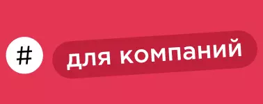 Корпоративное обучение