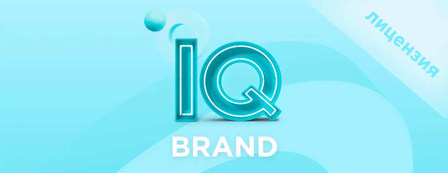 IQ Brand